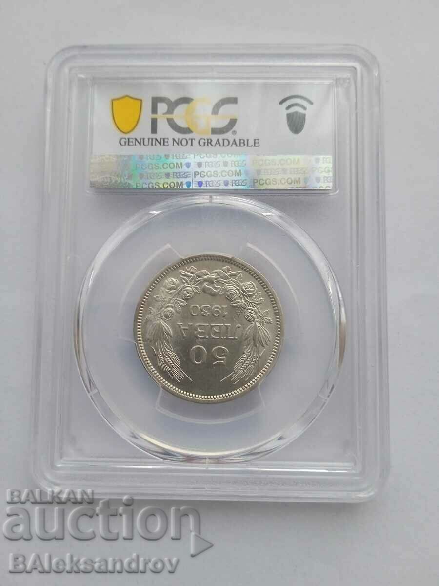 Auction  BGN 50 1930 PCGS certified coin