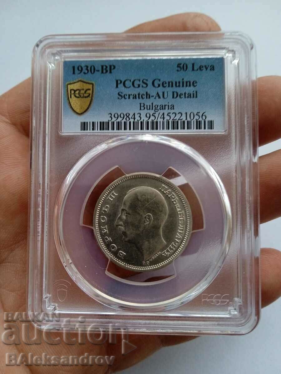 BGN 50 1930 PCGS certified coin - 5