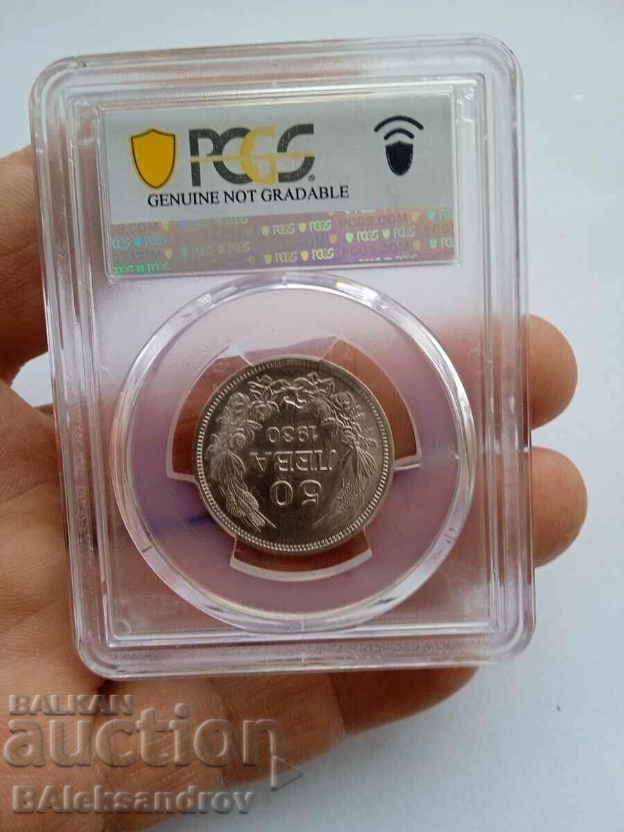 BGN 50 1930 PCGS certified coin - 6