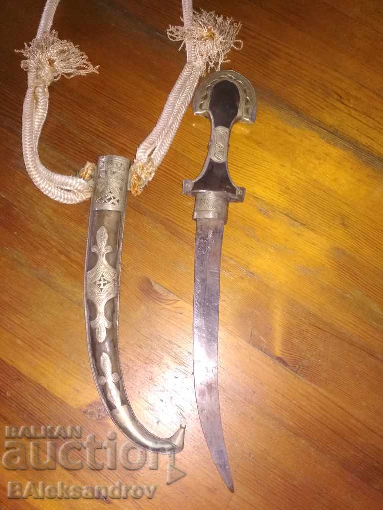 HADJAR - 5 HADJAR - 5