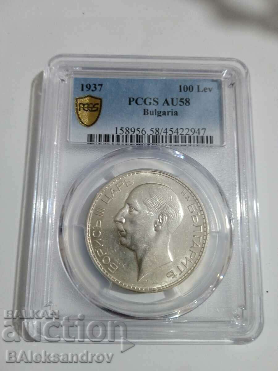 Certified coin 100 BGN 1937 AU58 with price 235.00 BGN | € 120.15