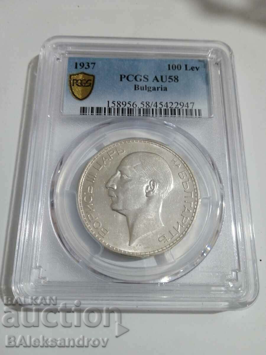 Auction  Certified coin 100 BGN 1937 AU58