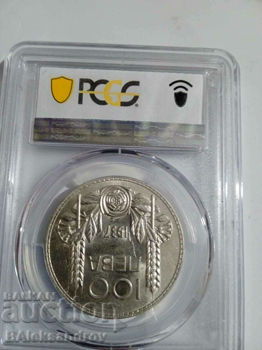 Delivery of Certified coin 100 BGN 1937 AU58
