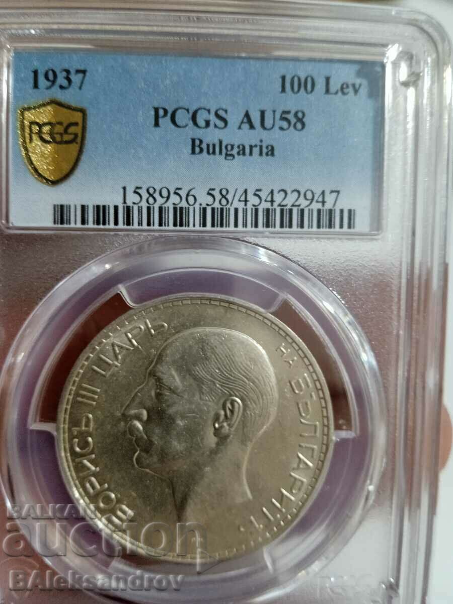 Certified coin 100 BGN 1937 AU58
