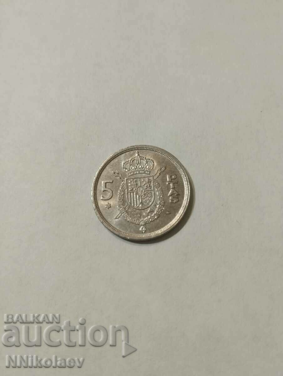 5 pesetas Spain 1975 / 76 with price 1.00 BGN | € 0.51 5 pesetas Spain 1975 / 76 with price 1.00 BGN | € 0.51