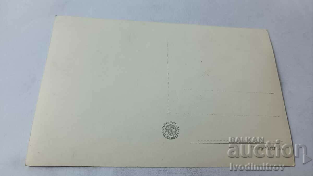 Postcard Varna Miners' Rest House with price 2.35 BGN | € 1.20 Postcard Varna Miners' Rest House with price 2.35 BGN | € 1.20