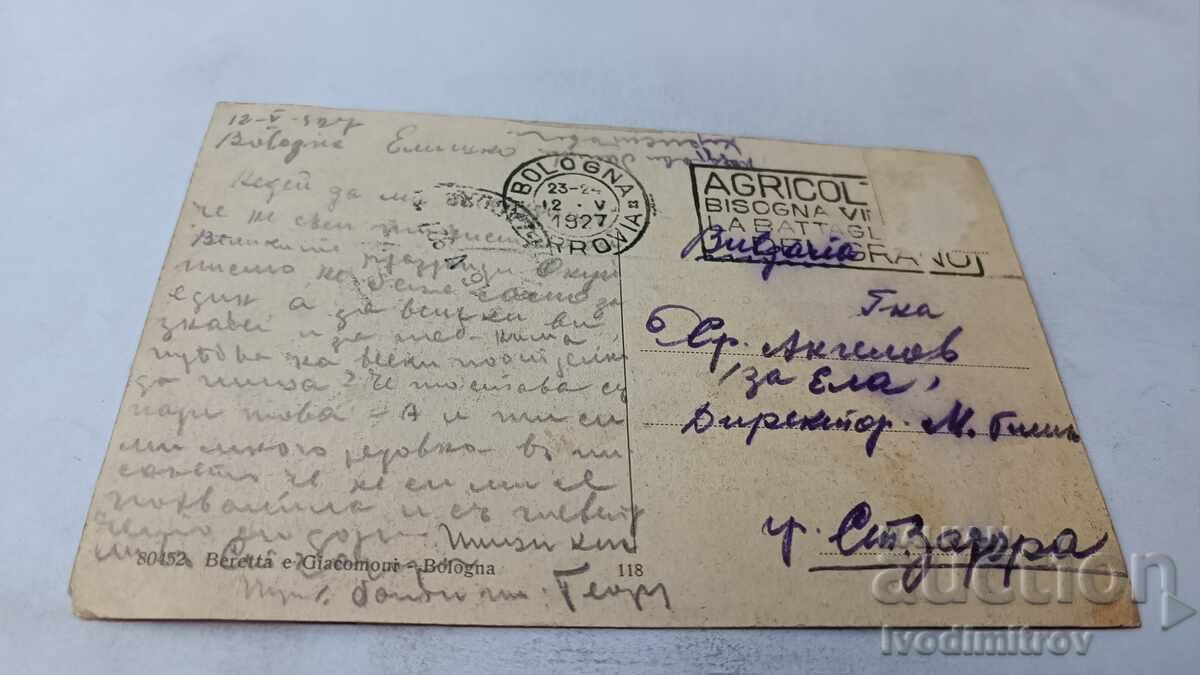 Postcard Bolona Santuario di S. Buga 1927 with price 1.65 BGN | € 0.84 Postcard Bolona Santuario di S. Buga 1927 with price 1.65 BGN | € 0.84