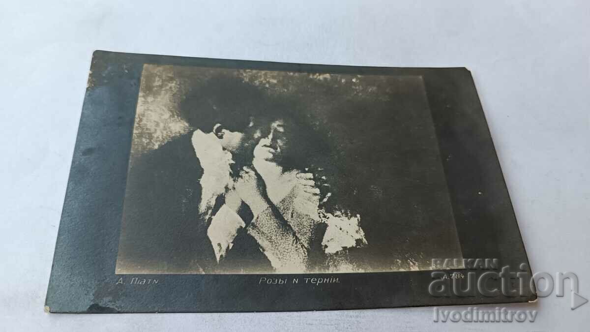 Καρτ ποστάλ A. Piatn Roses and Thorns 1922