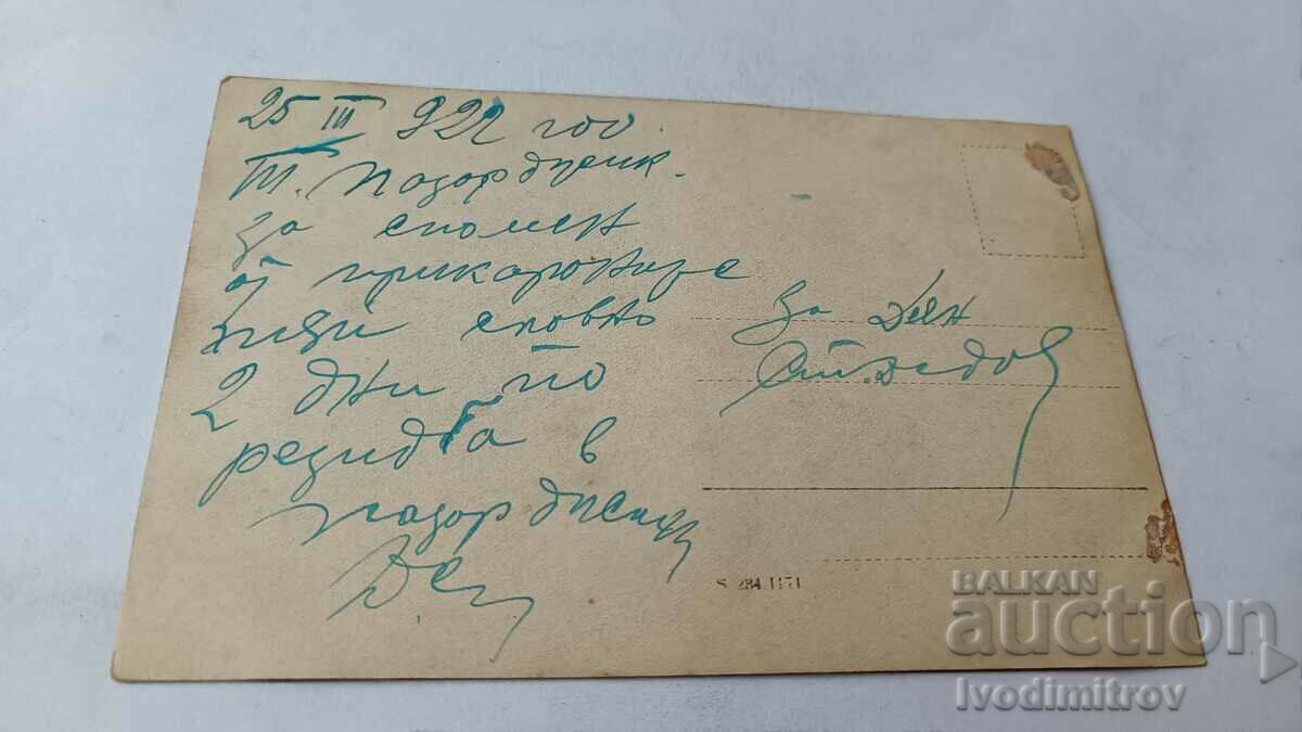 Photo T. Pazardjikka Young men and women at the pruning 1922 with price 2.45 BGN | € 1.25 Photo T. Pazardjikka Young men and women at the pruning 1922 with price 2.45 BGN | € 1.25