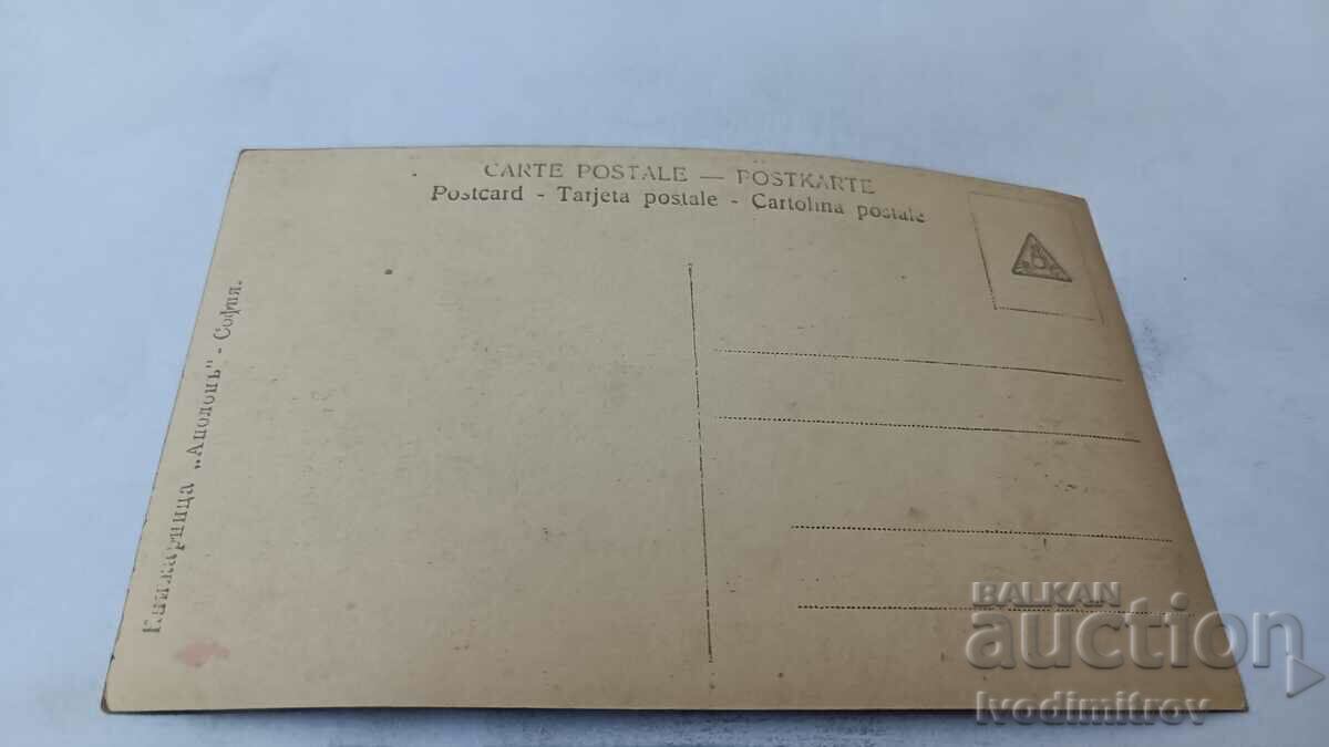 Postcard C. F. Lowcock Contemplation with price 1.35 BGN | € 0.69 Postcard C. F. Lowcock Contemplation with price 1.35 BGN | € 0.69