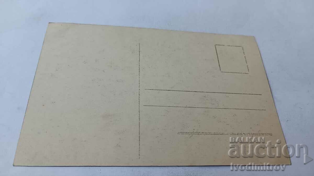 Postcard A. Ritzberger In May with price 1.35 BGN | € 0.69 Postcard A. Ritzberger In May with price 1.35 BGN | € 0.69