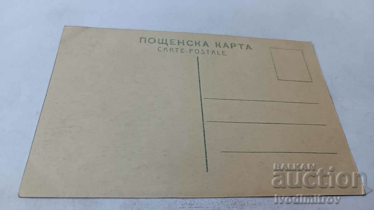 Postcard Andreev Rent a house with price 1.35 BGN | € 0.69 Postcard Andreev Rent a house with price 1.35 BGN | € 0.69