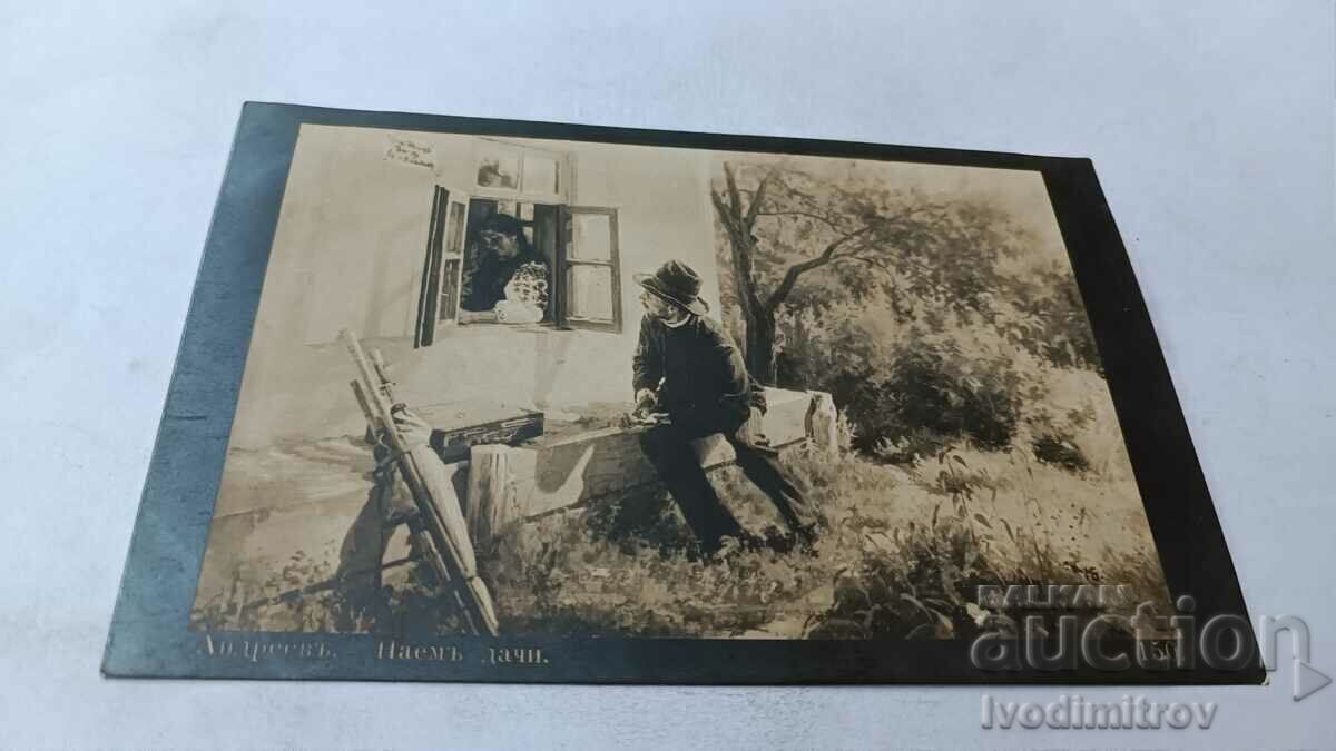 Carte poștală Andreev Închiriază o casă