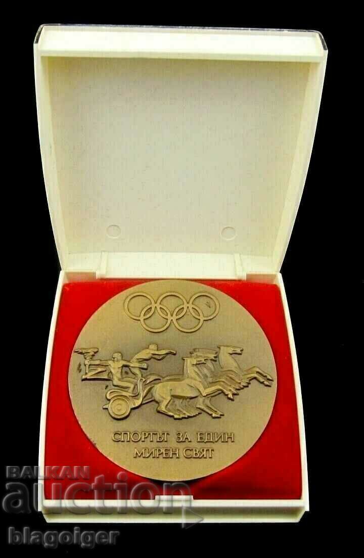 For Olympic merit-Olympic medal-Bulgaria NOC-Award