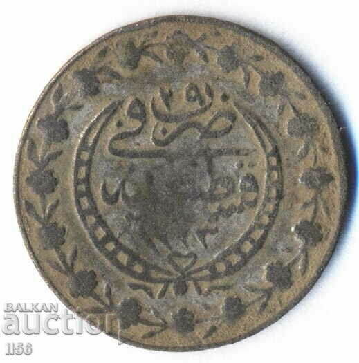 Turcia - Imperiul Otoman - 20 de bani 1223/29 (1808) - argint