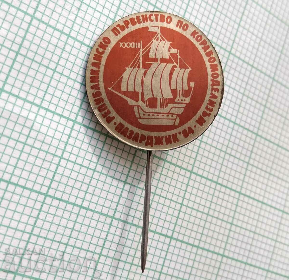 13554 Republican championship ship modelling, Pazardzhik 84 with price 5.00 BGN | € 2.56 13554 Republican championship ship modelling, Pazardzhik 84 with price 5.00 BGN | € 2.56