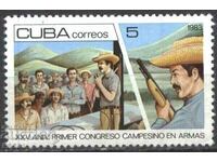 Чиста марка  Селски конгрес с оръжие 1983 от Куба
