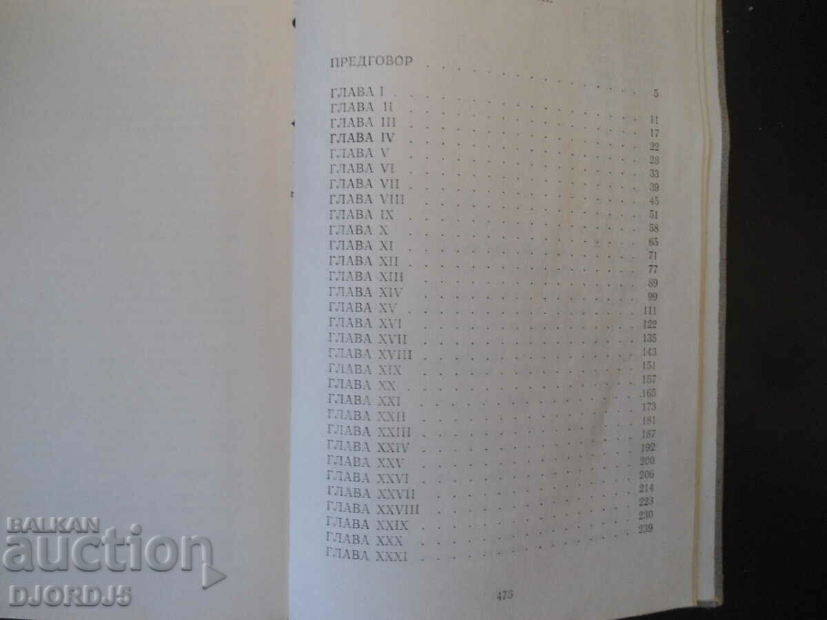 Auction Peter Simple Auction Peter Simple