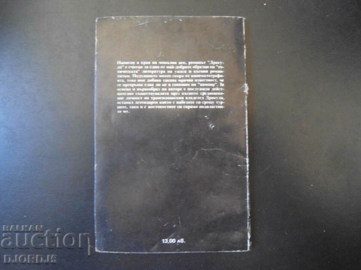 Delivery of Dracula Delivery of Dracula