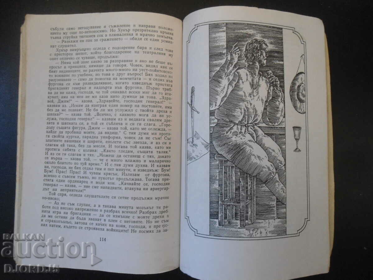 Auction Clarence Auction Clarence