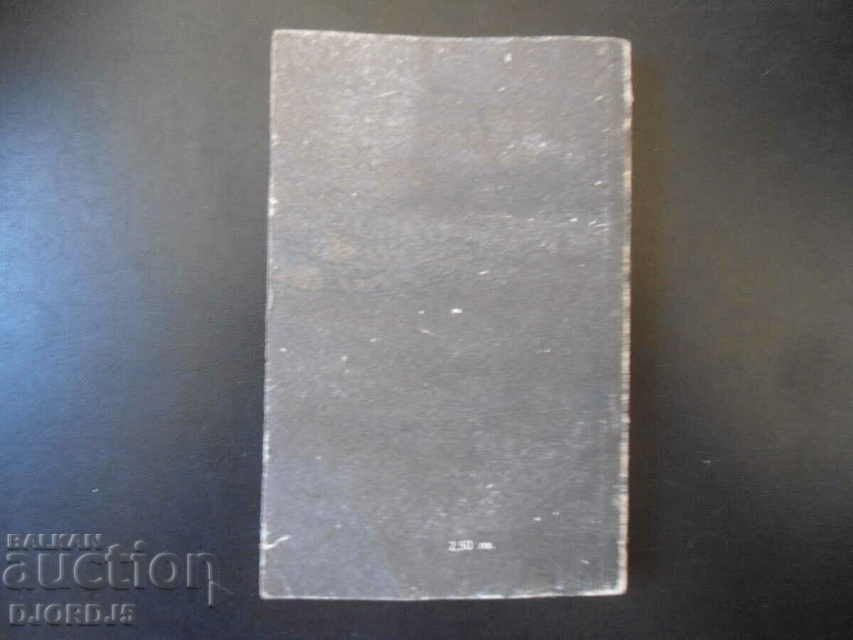 Auction Specialist from Sicily Auction Specialist from Sicily