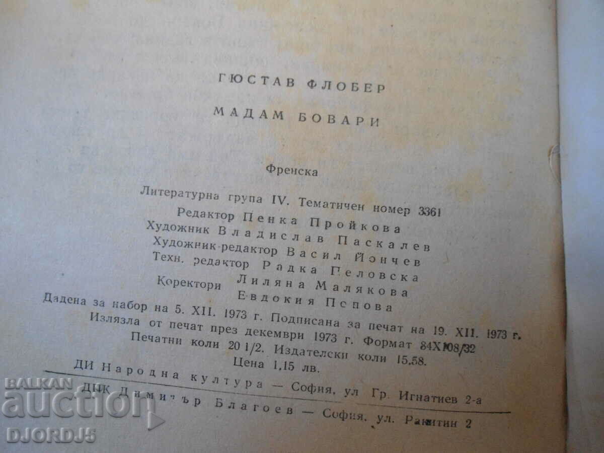 Auction Madam Bovari Auction Madam Bovari