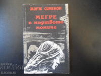 Maigret and the Dead Girl, Georges Simenon