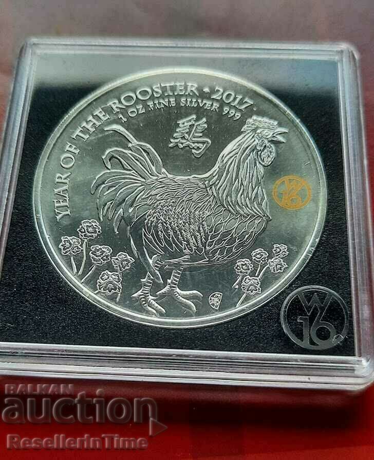 Инвестиционна сребърна монета 1 унция 2 Pounds - Elizabeth..