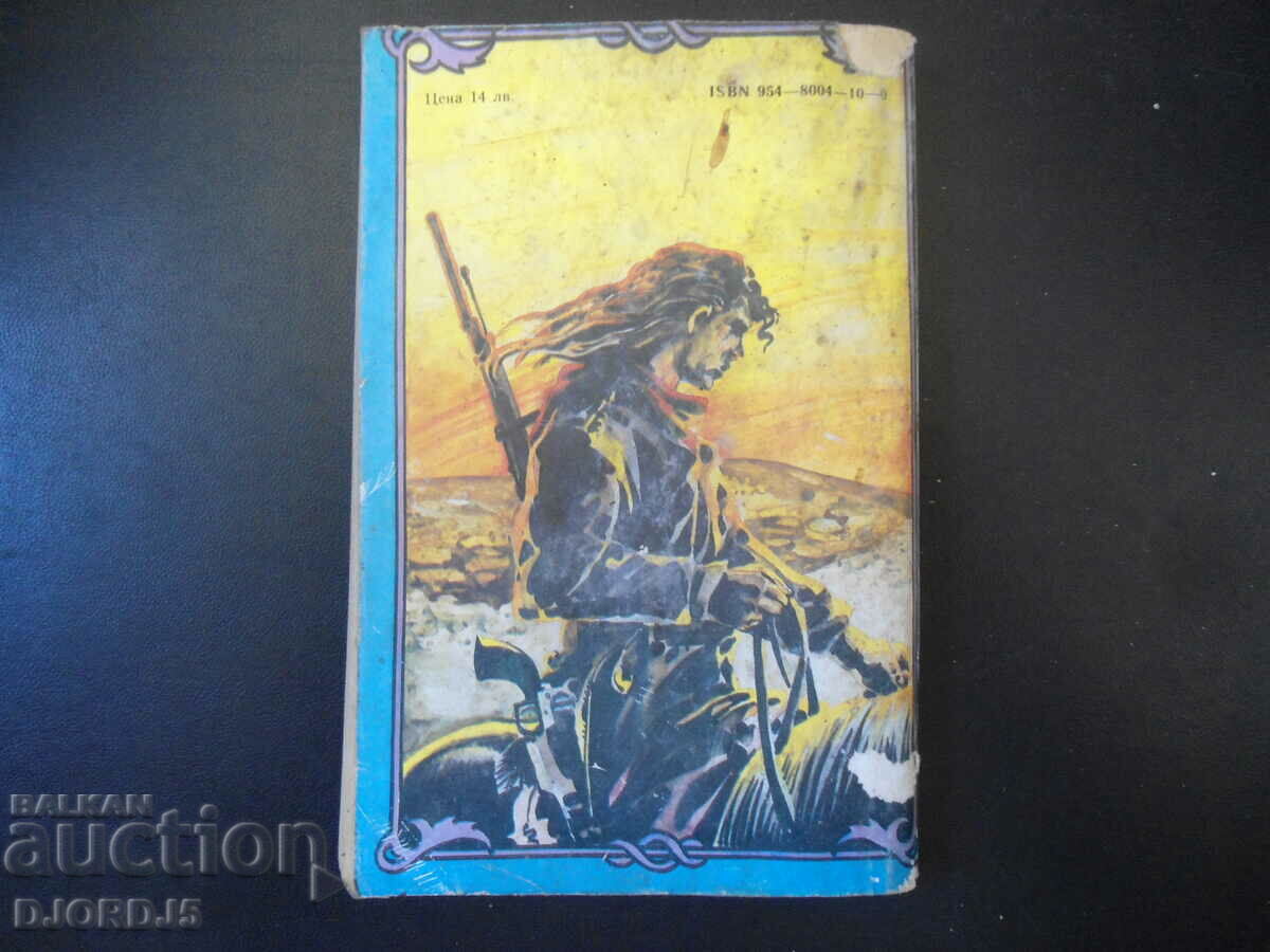 The Finger of Fate, Mine Read - 6 The Finger of Fate, Mine Read - 6