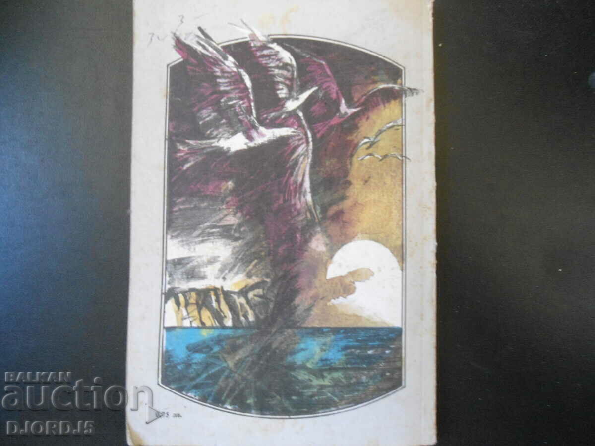 Delivery of The boatman from Illinois Delivery of The boatman from Illinois