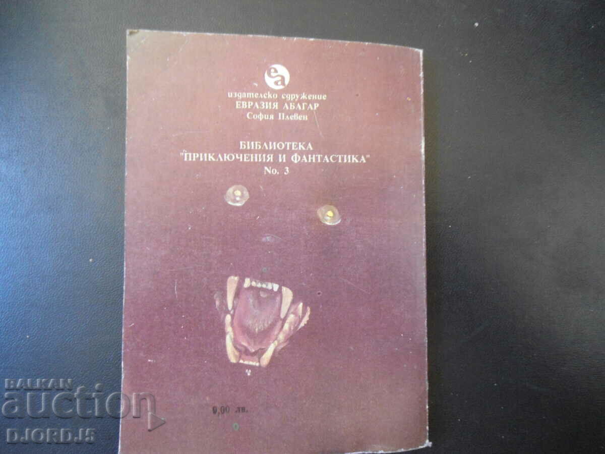 Tarzan the monkey eater part 2 - 5 Tarzan the monkey eater part 2 - 5