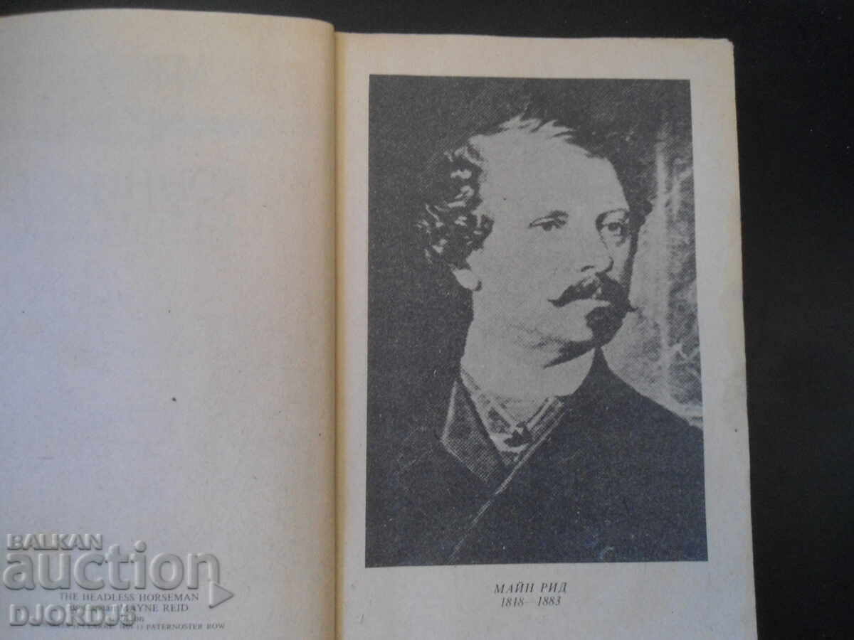 Auction The Headless Horseman, Mine Read Auction The Headless Horseman, Mine Read