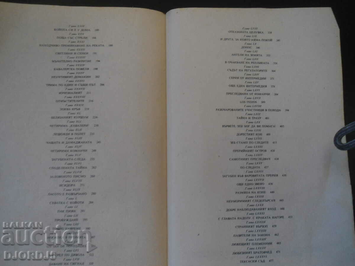 The Headless Horseman, Mine Read - 5 The Headless Horseman, Mine Read - 5