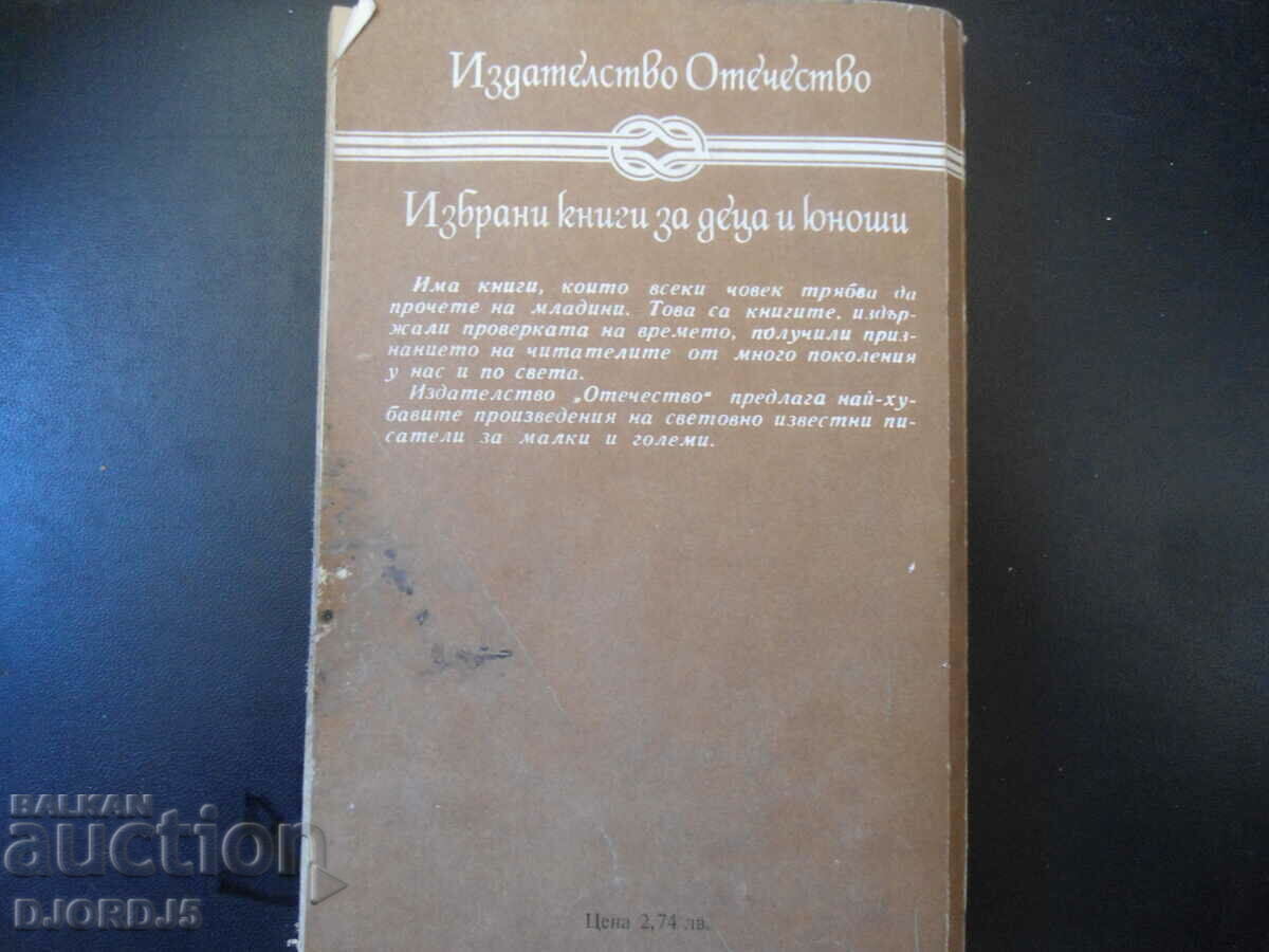 The Headless Horseman, Mine Read - 7 The Headless Horseman, Mine Read - 7