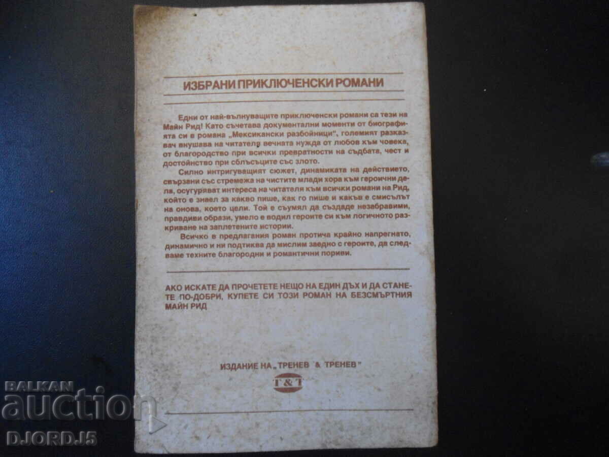 Auction Mexican bandits, Maine Reed Auction Mexican bandits, Maine Reed