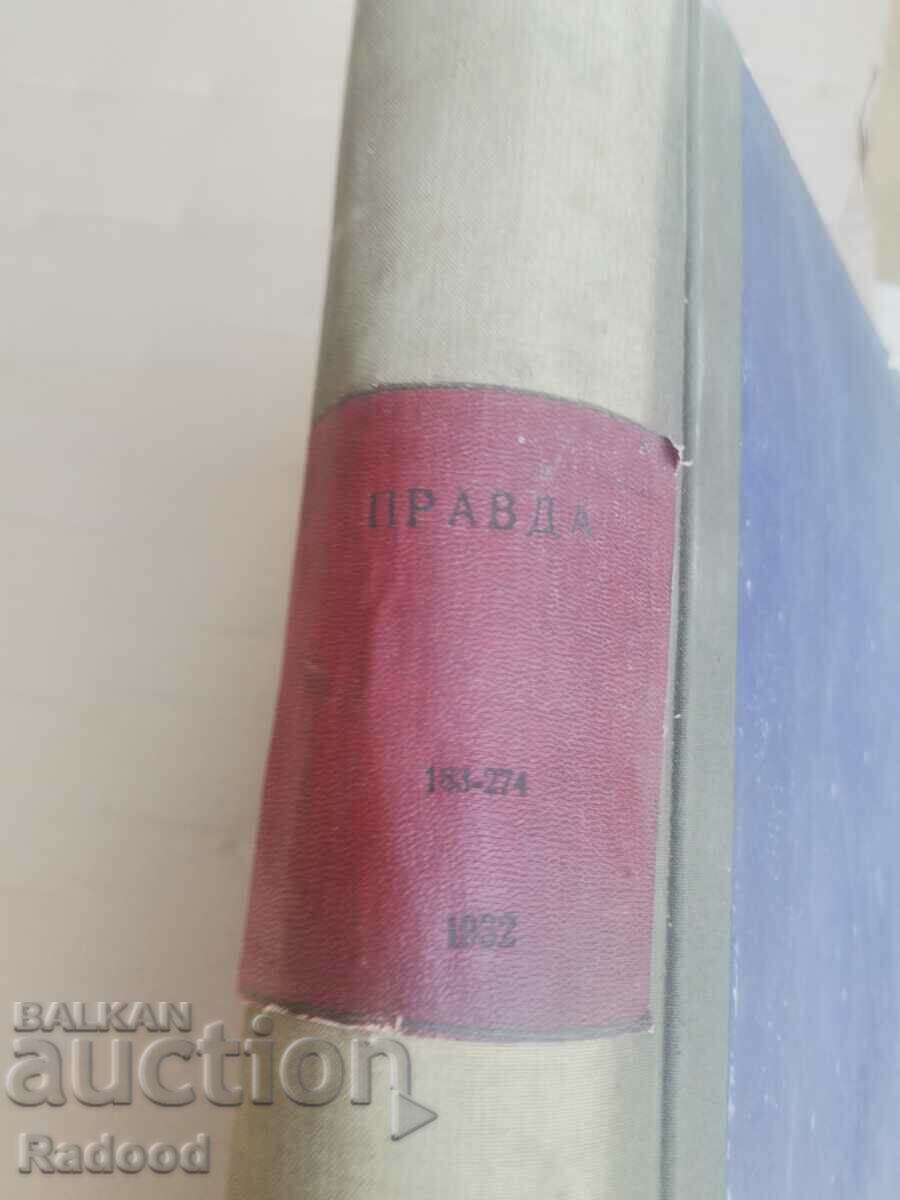 Pravda 1932 - 5