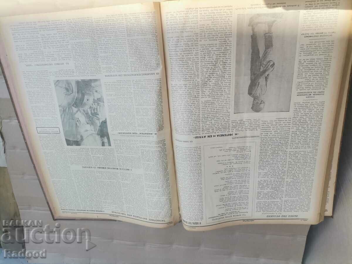 Delivery of Literature 1957 Delivery of Literature 1957