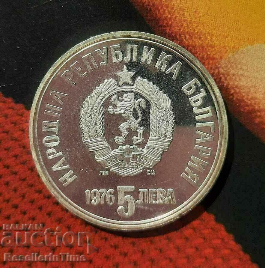 Commemorative silver coin Hristo Botev 5 BGN 1976 with price 80.00 BGN | € 40.90 Commemorative silver coin Hristo Botev 5 BGN 1976 with price 80.00 BGN | € 40.90