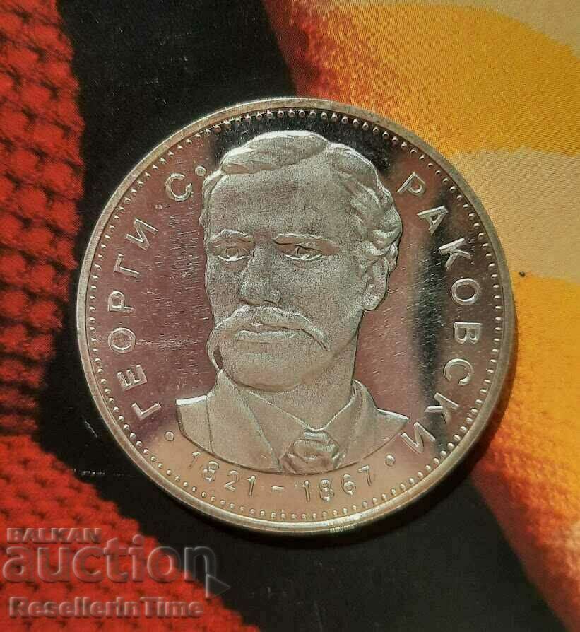 Georgi S. Rakovki commemorative silver coin ....