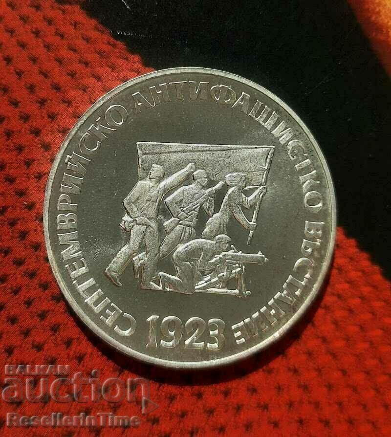 Moneda comemorativă de argint septembrie antifascistă...