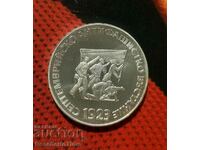 Възпоменателна сребърна монета Септемврийско антифашистко...