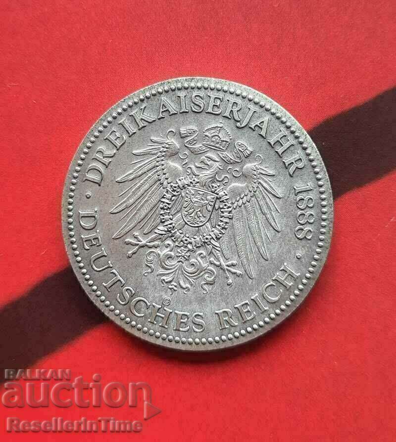 Placă Kaiser Wilhelm I 1888 cu preț € 7.00 | 13.69 BGN Placă Kaiser Wilhelm I 1888 cu preț € 7.00 | 13.69 BGN