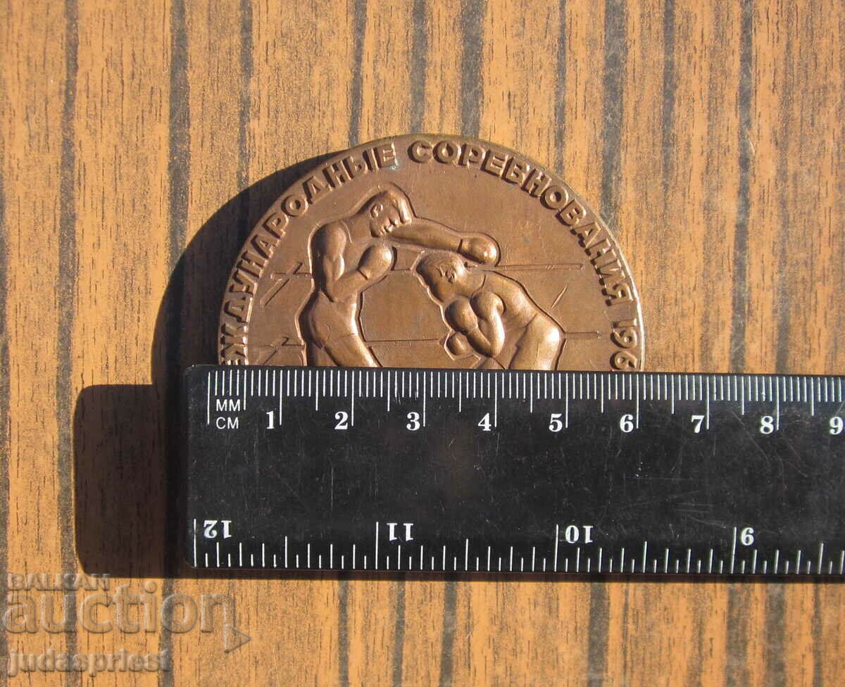 Δημοπρασία Πλακέτα μετάλλου Παγκόσμιο Πρωτάθλημα Πυγμαχίας 1969 Δημοπρασία Πλακέτα μετάλλου Παγκόσμιο Πρωτάθλημα Πυγμαχίας 1969