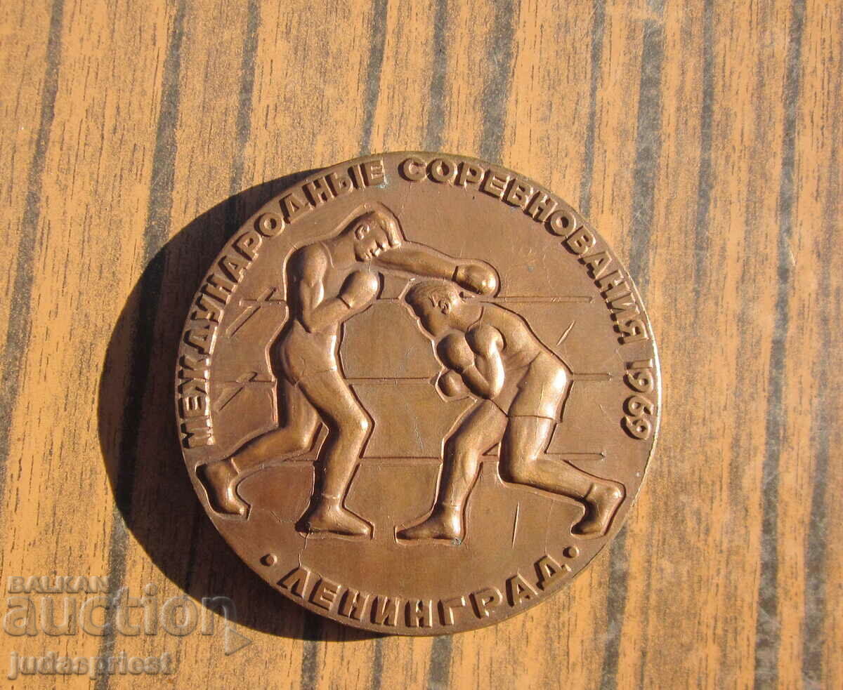 медал плакет Световно Първенство по бокс 1969 година
