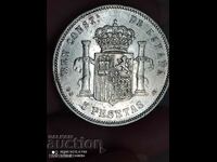 5 pesetas 1877 silver