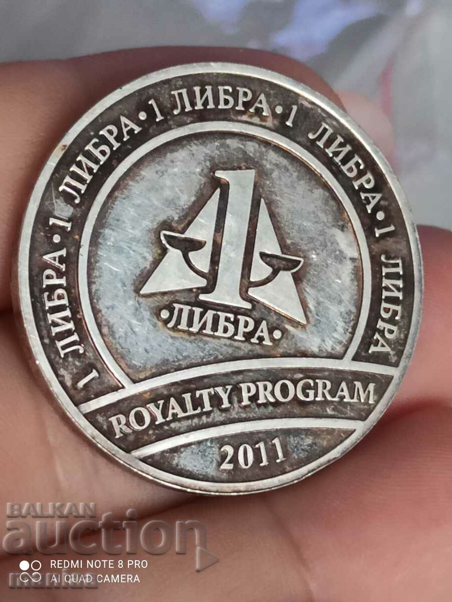 1 λίρα 2011 με τιμή 19.99 BGN | € 10.22 1 λίρα 2011 με τιμή 19.99 BGN | € 10.22