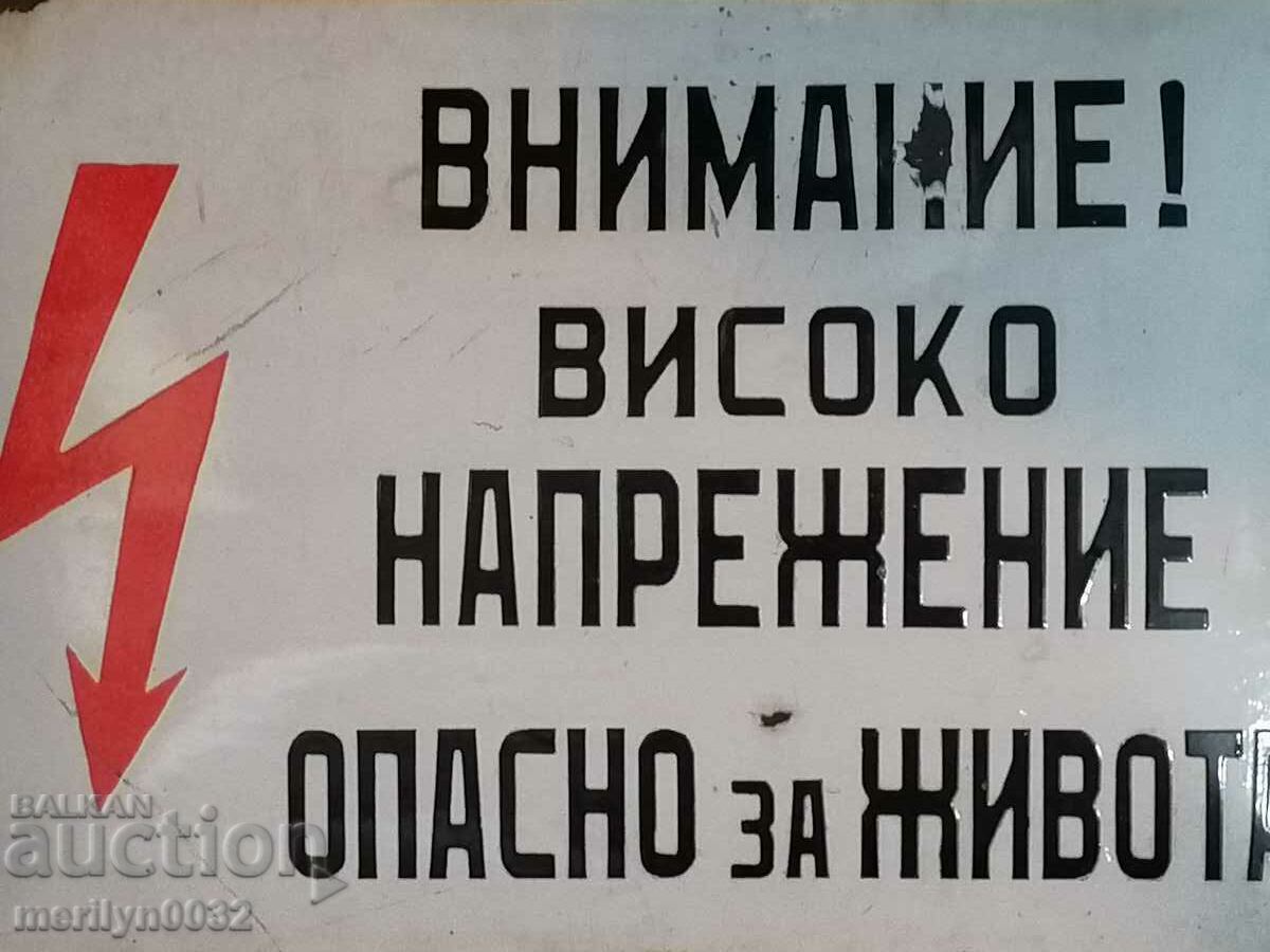 Enameled plate, plate with price 28.00 BGN | € 14.32 Enameled plate, plate with price 28.00 BGN | € 14.32