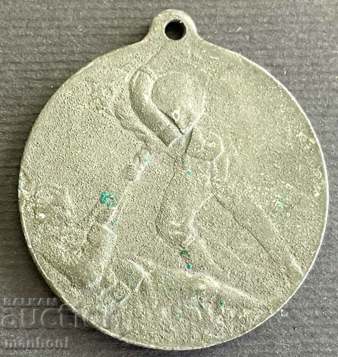 5431 Regatul Bulgariei medalia de luptă rutieră divizia a 9-a Pleven PSV