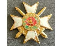 5433 Kingdom of Bulgaria miniature Order of Courage white