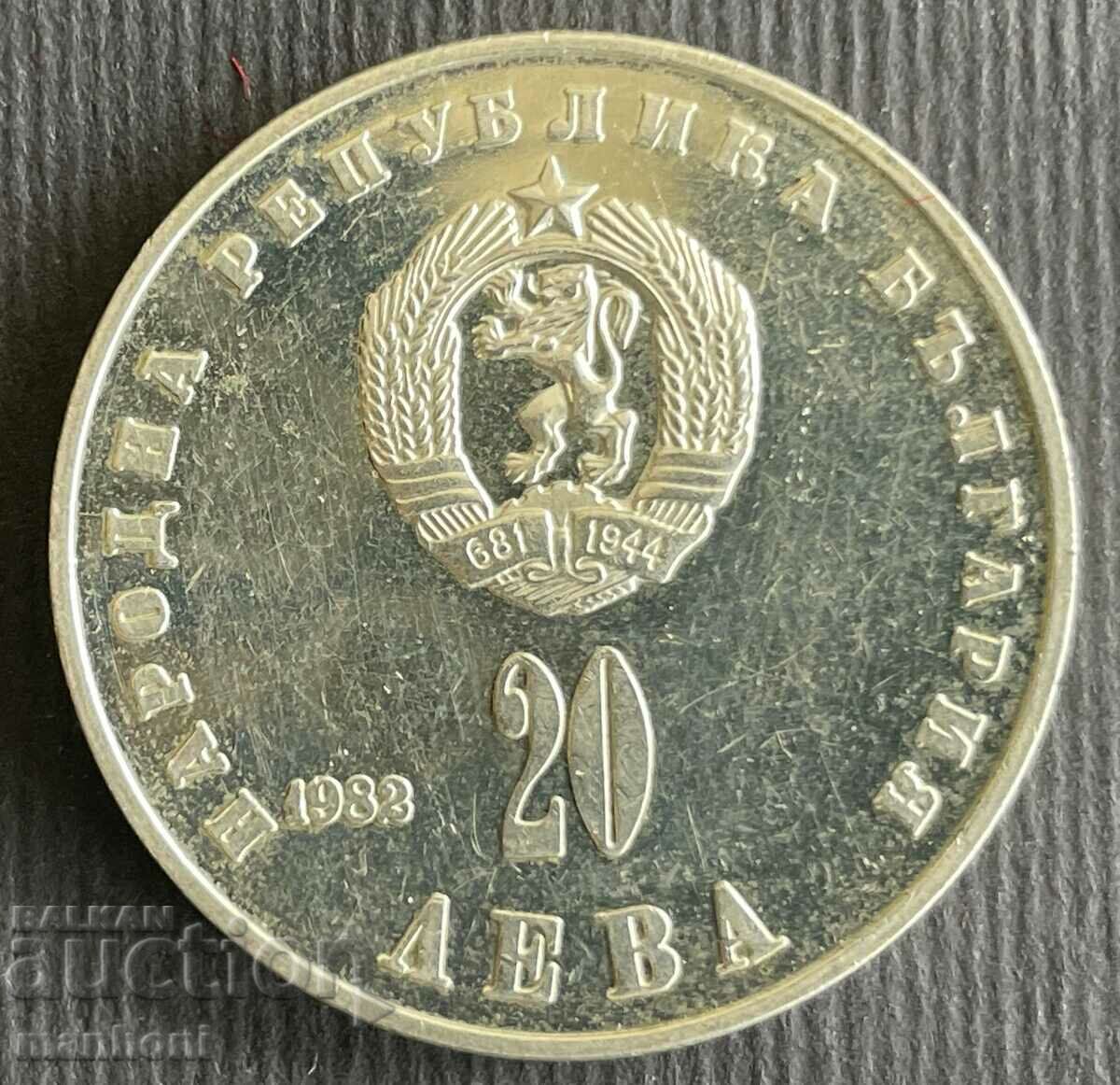 5434 Bulgaria 20 BGN 1987 Lyudmila Zhivkova silver with price 300.00 BGN | € 153.39